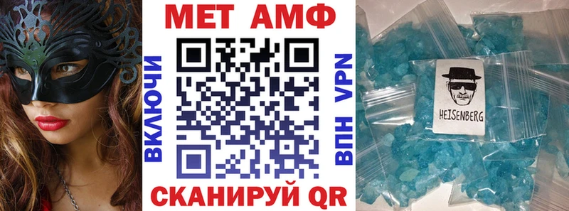 АМФЕТАМИН 97%  где купить наркотик  Ставрополь 