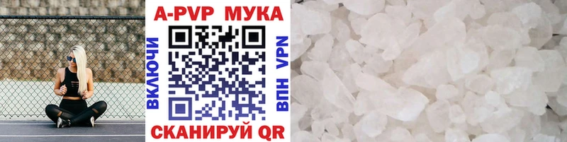 A-PVP крисы CK  купить наркоту  Ставрополь 