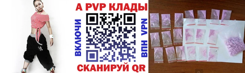 Alfa_PVP СК КРИС Ставрополь