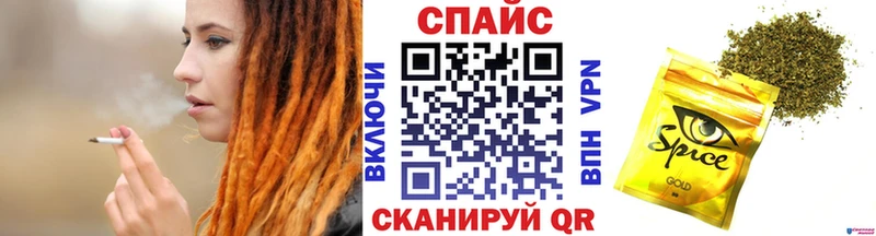 MEGA ссылки  маркетплейс наркотические препараты  Бутират бутандиол  Ставрополь 