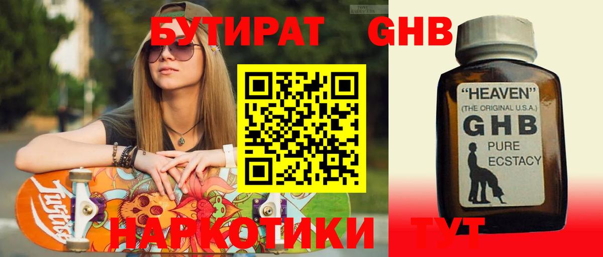 Гашиш Ставрополь