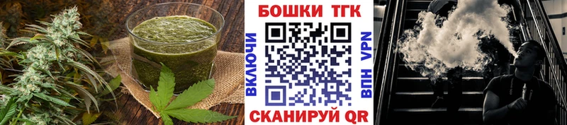 Cannafood конопля Ставрополь