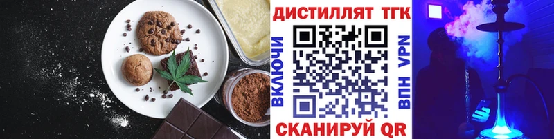 гидра ТОР  Ставрополь  Еда ТГК конопля 