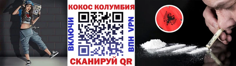 даркнет Telegram Ставрополь Кокаин 99%