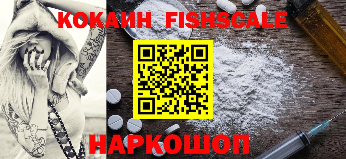 COCAIN Боливия  купить   Вход с VPN  Ставрополь  КОКАИН 98% 