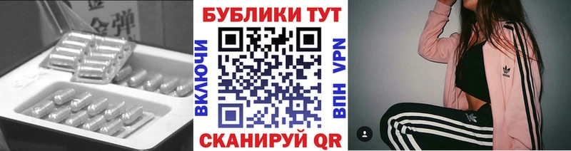наркота Ставрополь Экстази Cube