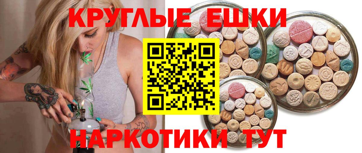 Ecstasy VHQ Ставрополь