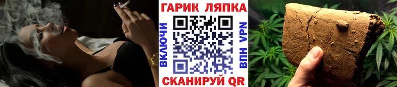 где купить   Ставрополь  mega маркетплейс  ГАШИШ Premium 