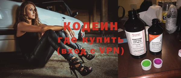 спайс Алзамай