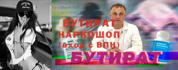МДМА Киренск