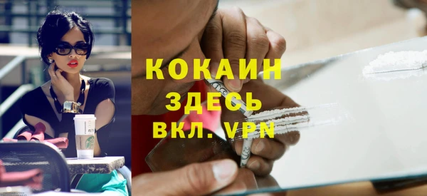 спайс Алзамай