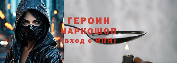 скорость mdpv Алексин