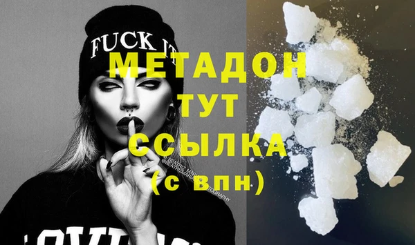 кокаин Алексеевка