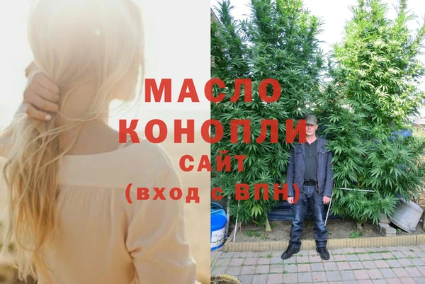 альфа пвп VHQ Кинешма