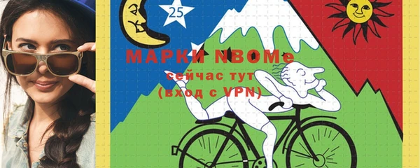 скорость mdpv Алексин
