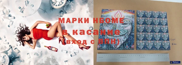 спайс Алзамай