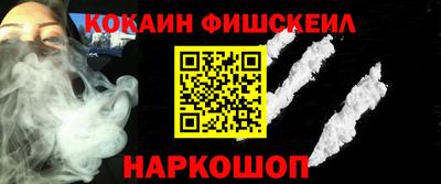 мефедрон Кулебаки