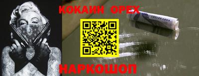 mdma Кунгур