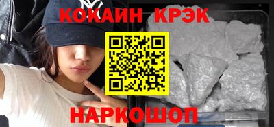 мефедрон Кулебаки
