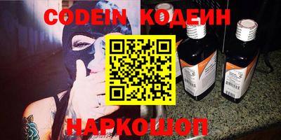 мефедрон Кулебаки