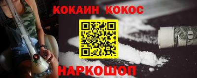 метамфетамин Красноармейск
