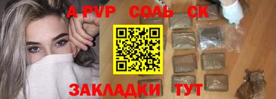 круглые Кумертау