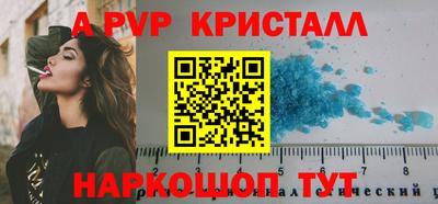 мефедрон Кулебаки