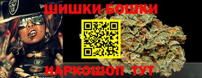 мефедрон Кулебаки