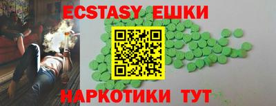 мефедрон Кулебаки