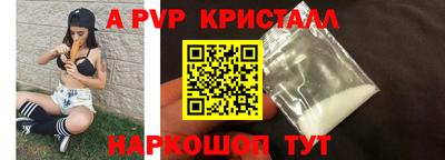 mdma Кунгур