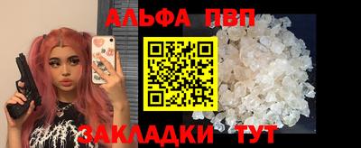 мефедрон Кулебаки