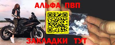 мефедрон Кулебаки