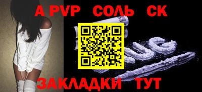 круглые Кумертау