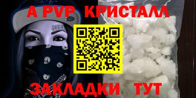 круглые Кумертау