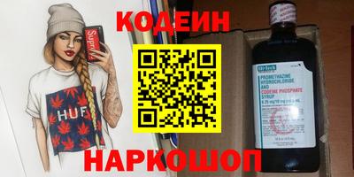 мефедрон Кулебаки