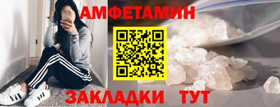 mdma Кунгур