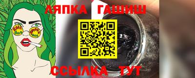 круглые Кумертау