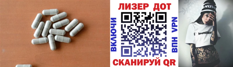 Лсд 25 экстази ecstasy  где купить наркотик  Ставрополь 