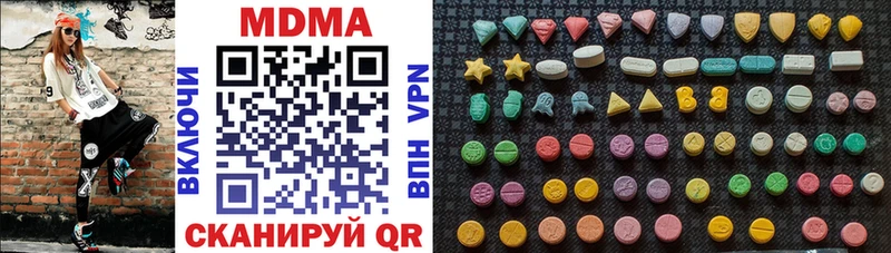 MDMA кристаллы  где найти наркотики  Ставрополь 