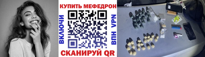 Меф мука  Ставрополь 
