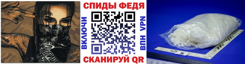 Первитин Декстрометамфетамин 99.9%  Ставрополь 