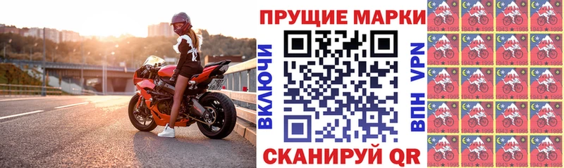Марки 25I-NBOMe 1,8мг  Ставрополь 