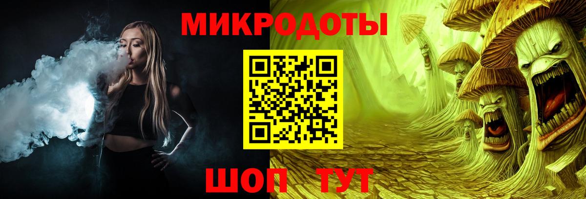 Псилоцибиновые грибы ЛСД  Вход с VPN  Ставрополь 