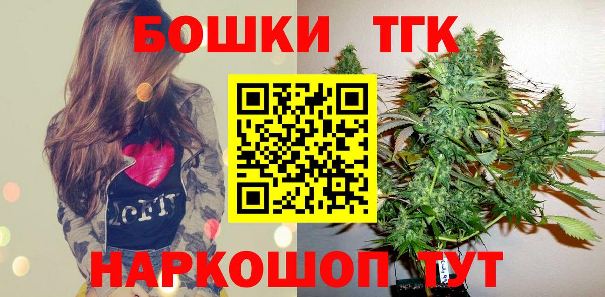МАРИХУАНА Amnesia  Вход с VPN  Бошки Шишки планчик  МАРИХУАНА AK-47  Канабис семена  Ставрополь 